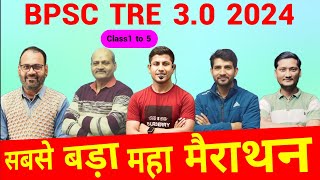 BPSC TEACHER 30 1 To 5 Live Class  BY vipin Sir amp Team [upl. by Iv]