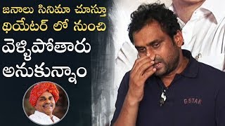 Director Mahi V Raghav Emotional Words About Yatra Movie Result  Manastars [upl. by Rosalie]