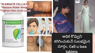 ఈ టాబ్లెట్స్ వేసుకుంటే చాలు వెంటనే బరువు తగ్గిపోతారు Herbalife Nutrition Cell U Loss100gurantee [upl. by Clausen]