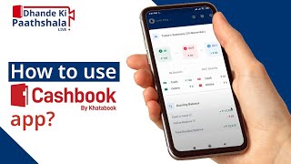 Cashbook app demo  Manage daily business cashflow and more digitally  How to use Cashbook [upl. by Bond]