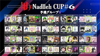 Nadlleh Cup6 がんばるぞぉ！！！ [upl. by Ahtram498]