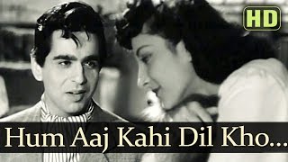 Hum Aaj Kahi Dil Kho Baithe  Andaz  Dilip Kumar  Nargis  Old Hindi Songs [upl. by Aneej]