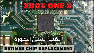 Xbox One X Retimer Chip Replacement  تغيير أيسي الصورة في اكسبوكس وان اكس [upl. by Mercado]