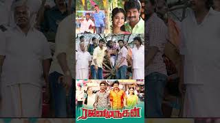 இது பஞ்சாயத்து ரா Rajini Murugan  Sivakarthikeyan  Keerthy Suresh  Soori [upl. by Foushee]