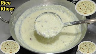 रबड़ीदार चावल की खीर बनाने का आसान तरीका  Instant Kheer Recipe  Rice Kheer  Kheer  Chef Ashok [upl. by Giovanna]