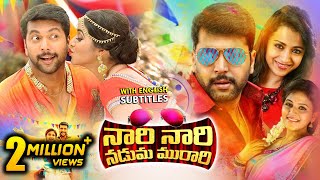 Naari Naari Naduma Murari Full Movie  2020 Telugu Full Movies  Jayam Ravi  Trisha  Anjali [upl. by Hannus]