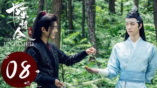 ENG SUB《陈情令 The Untamed》EP13——主演：肖战、王一博、孟子义 [upl. by Acinimod]