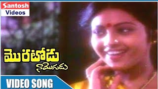 Moratodu Naa Mogudu Movie  Koyilala Naa Song  Rajasekhar Meena [upl. by Ogait15]