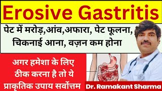 Gastritis Treatment Tips  Gastritis causes symptoms and treatments drramakantsharma7 [upl. by Esilrahc]