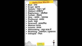 English learningEnglish vocabularywords meaningshortvideo englishlearning vocabulary [upl. by Edris434]