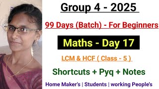 Group 4  2025  Day  17  Maths Class  LCM amp HCF   Class  5   Deepsmathematics23 [upl. by Salahcin]