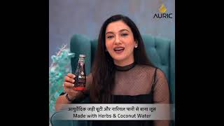 Gauahar Khans review of Auric Skin Radiance [upl. by Annaerda]