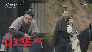 The Advisors Alliance 8화 조조 따라 하다 딱 걸린 사마의 ft인간 복사기 170913 EP8 [upl. by Hecker]