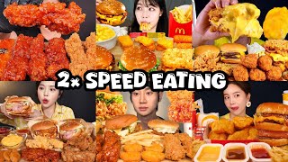 2× SPEED EATING SOUND  KOREAN FAST FOOD MUKBANG  ASMR MUKBANG  SPEED MUKBANG COMPILATION [upl. by Roinuj550]