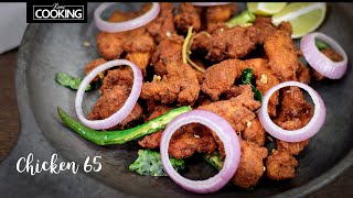 Chicken 65  Restaurant Style Chicken 65  Easy Chicken Starter  Chicken Recipe  Fried Chicken [upl. by Ddej268]