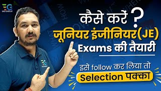 कैसे करे JE Exam की तैयारी  Tips by RK Raman Sir [upl. by Atilol]