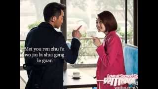 楊丞琳 Rainie Yang 我想愛  quotWo xiang aiquot LyricsPinyin [upl. by Ereveniug326]