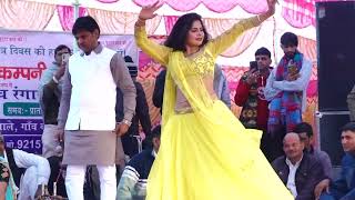 sonu sekhawati new haryanvi dance 2024  toto beer bani ko  raja gujjar [upl. by Inaniel164]