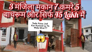 🫣 लखनऊ में मम्मी पापा का नया आशियाना ये वाला घर कैसा लगा आपको  Property in Lucknow [upl. by Haelahk]