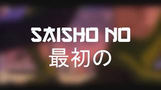 Burny  Saisho no FREESTYLE 1 [upl. by Awahsoj]