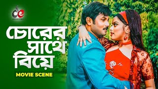 চোরের সাথে বিয়ে  Chorer Tha Biye  Movie Scene  Alexander Bo  Sahara  Dhor Soytan [upl. by Ayra]