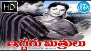 Iddaru Mitrulu 1961  Full Length Telugu FIlm  ANR  Rajasulochana  Sharada [upl. by Osswald]