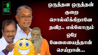 comedy pattimandram  shanmugavadivel comedy speech  ramalingam comedy speech  Iriz Vision [upl. by Etteoj]