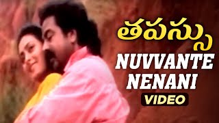 Tapassu Movie Songs  Nuvvante Nenani Video Song  Bharath  Krishna Bharatee  RajKoti Songs  Mano [upl. by Eidnarb]