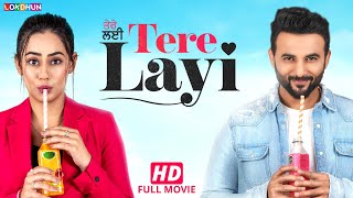 TERE LAYI  New Punjabi Movie 2023 II Harish Verma  Sweetaj Brar II Lokdhun Punjabi Movies HD [upl. by Idnar]