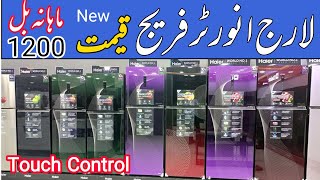 Haier Large Refrigerator Price In Pakistan 2024  Haier Fridge Company  Haier Refrigerator 2024 [upl. by Lizzie]