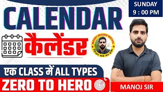 CALENDAR  Reasoning All Types Calendar Questions  Marathon Class  Calendar Concept  by Manoj sir [upl. by Heiskell257]