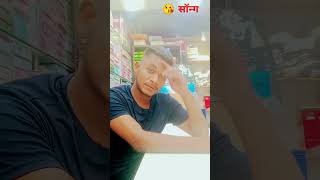 bhojpuri song dance newsong bhojpurimusic trending trendingshorts viralshorts ytshorts [upl. by Donelson]