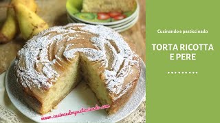 TORTA SOFFICE E PROFUMATA RICOTTA E PERERICETTA FACILE🍰🍰🍰 [upl. by Wobniar]