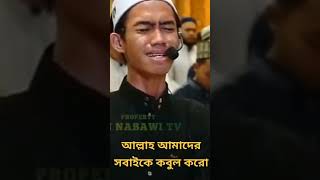 কতটা কষ্ট পেলে মানুষ নামাজে দাড়ীয়ে এইভাবে কান্না করতে পারে  কুরআন তেলওয়াত  papi golam new video [upl. by Kopple]