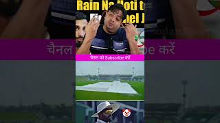 Pakistan vs Bangladesh 2nd Test Match 🤣😂🤣shotrs pakvban viralvideo viralshort abcricinfo [upl. by Bayard]