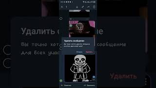 Санс undertale sans fnf fnfmod [upl. by Aynotahs]