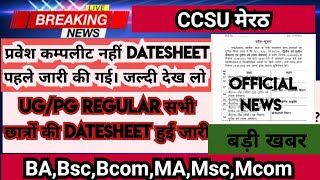 Ccsu date sheet 2023 download  Ccsu time table 2023  ccsu latest update [upl. by Aufa720]