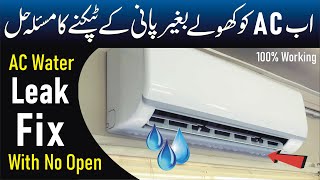 AC Water Leakage Inside Room  Air Conditioner Water Dripping Problem Solution UrduHindi [upl. by Nylodam]