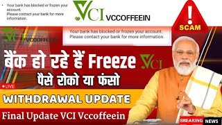 Vci Vccoffeein Real or Fake  Vci Vccoffeein Withdrawal Problem  Vci Vccoffeein New Update [upl. by Giraud693]