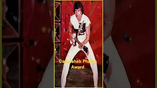 Dadasaheb Phalke Awardyoutube youtubeshorts dadasahebphalkeaward [upl. by Furlong]