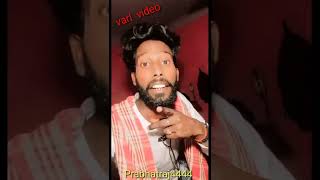 Prabhatraj4444 Bhojpuri song short Tiki vido varlNew songshort DANCE 😍🤪🤘 Tiki vido🙏👍 [upl. by Yeleak]