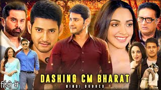 Dashing CM Bharat Full Movie  Mahesh Babu  Kiara Advani  Prakash Raj  Review amp Facts [upl. by Ennadroj]