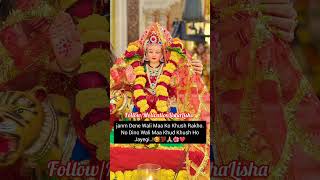 New Maa Durga Status🙏Jai Mata Di shortvideo [upl. by Schenck]