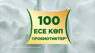 ACTIVIA  100 есе көп пробиотиктер [upl. by Chamkis]