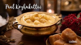 Paal Kolukattai  Paal Kozhukattai Recipe [upl. by Ailatan]