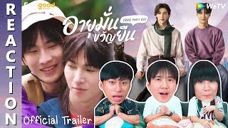 REACTION อายุมั่นขวัญยืน I 1000YO Official Trailer  IPOND TV [upl. by Elspeth130]