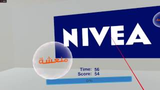 Nivea Virtual Reality Branding Campaign Gameplay HTC VIVE [upl. by Tichonn]