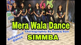 SIMMBA Mera Wala Dance  Pankaj Soni  Bollywood Kids Choreographey [upl. by Illoh35]