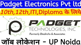 Padget Electronics pvt ltd noida  10th pass private job 2020  12th pass job  diploma campus job [upl. by Maegan909]