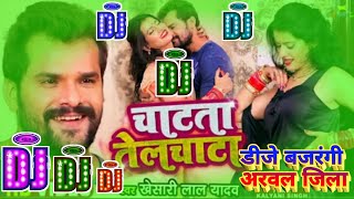 Chatata Jawani Telchata Ye Raja Khesari Lal Yadav Dj Remix Song  New Bhojpuri Hits Song 2021 DJ mix [upl. by Zehe]